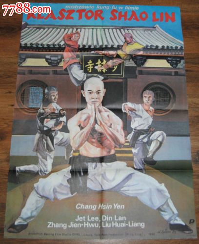 基督国王神学院本科毕业证